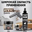 Удалители ржавчины КППС SUPER (250г) + КППС SPRAY (250мл)